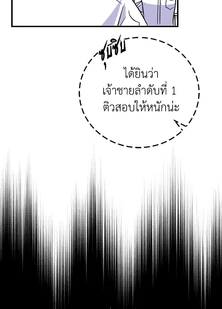 หน้า 122 จาก 126