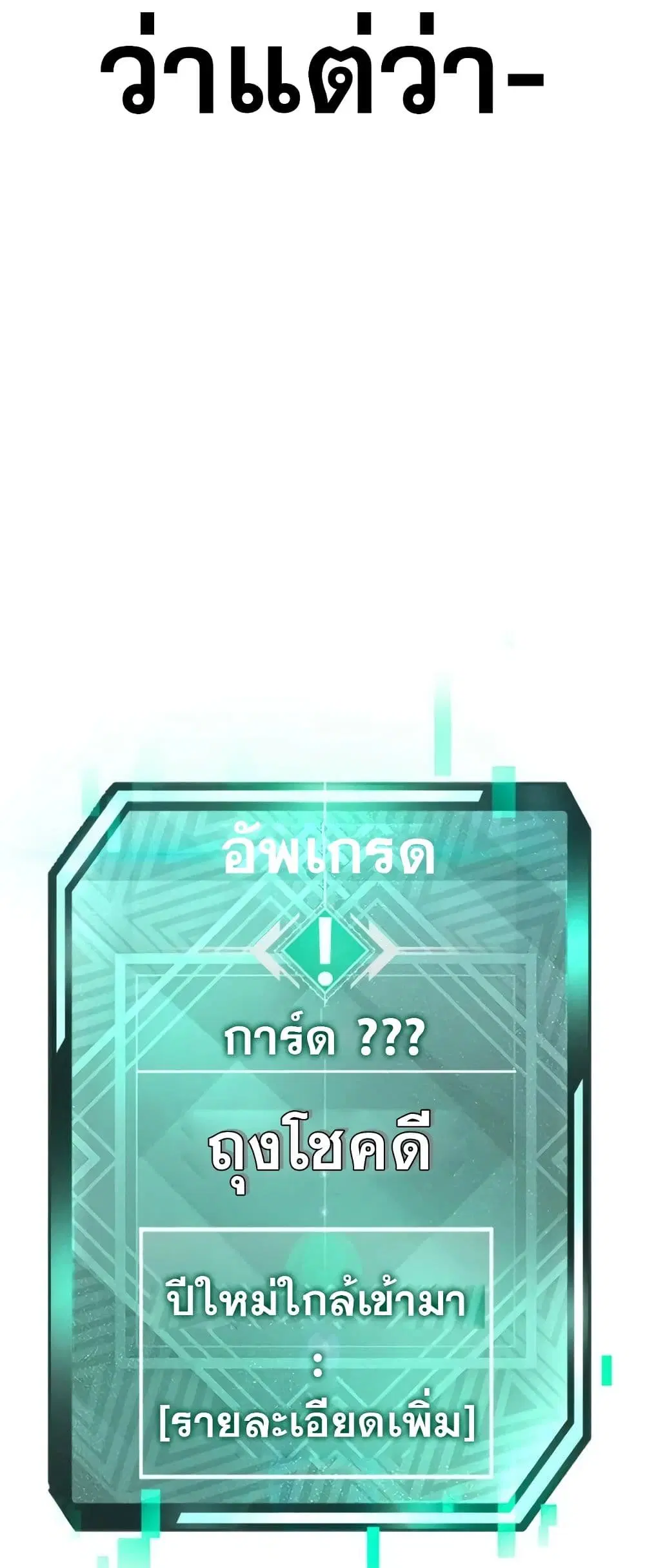 หน้า 15 จาก 80