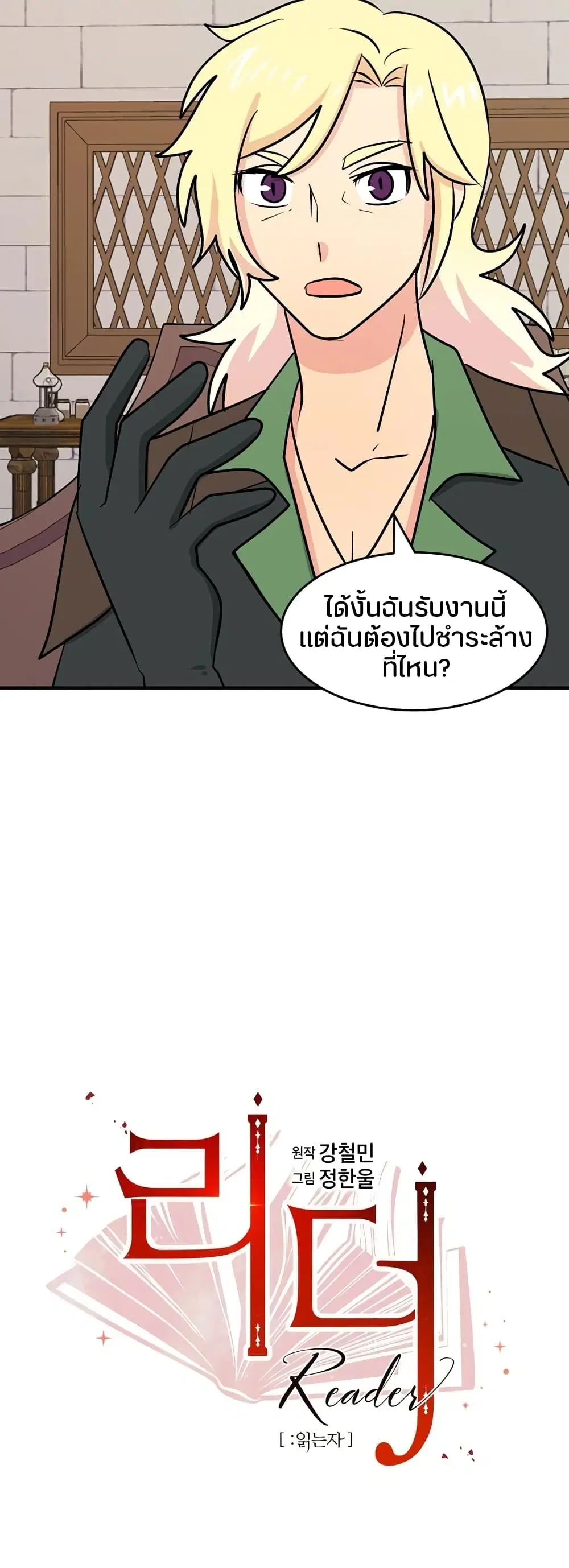 หน้า 4 จาก 33
