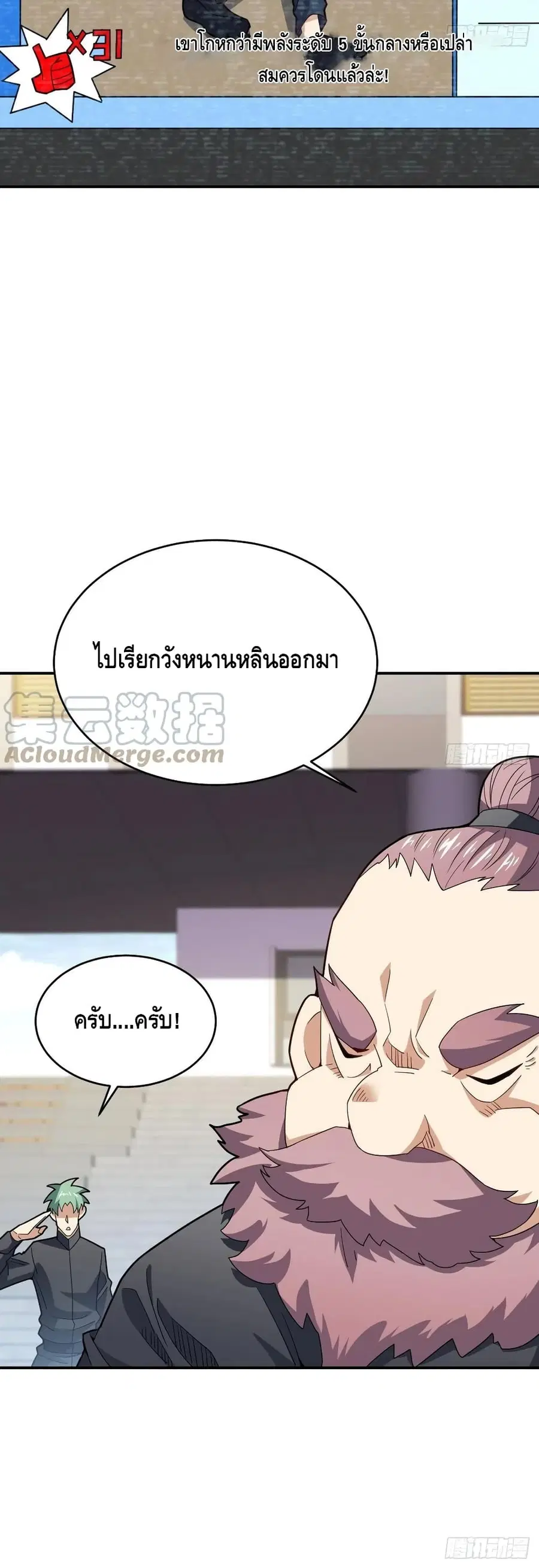 หน้า 41 จาก 42
