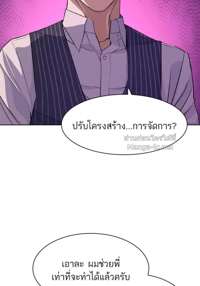 หน้า 29 จาก 125