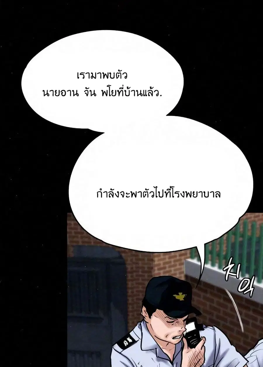 หน้า 5 จาก 99