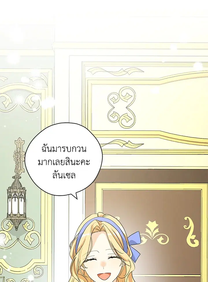 หน้า 24 จาก 115