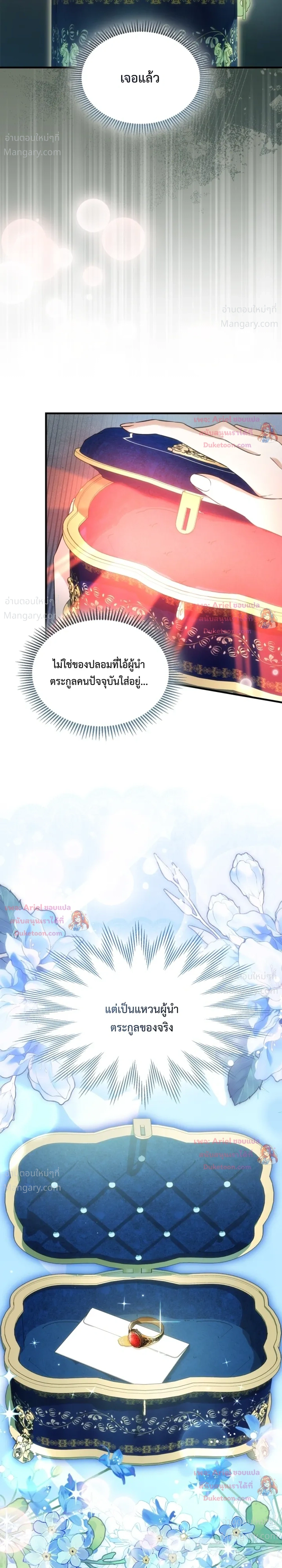 หน้า 9 จาก 36