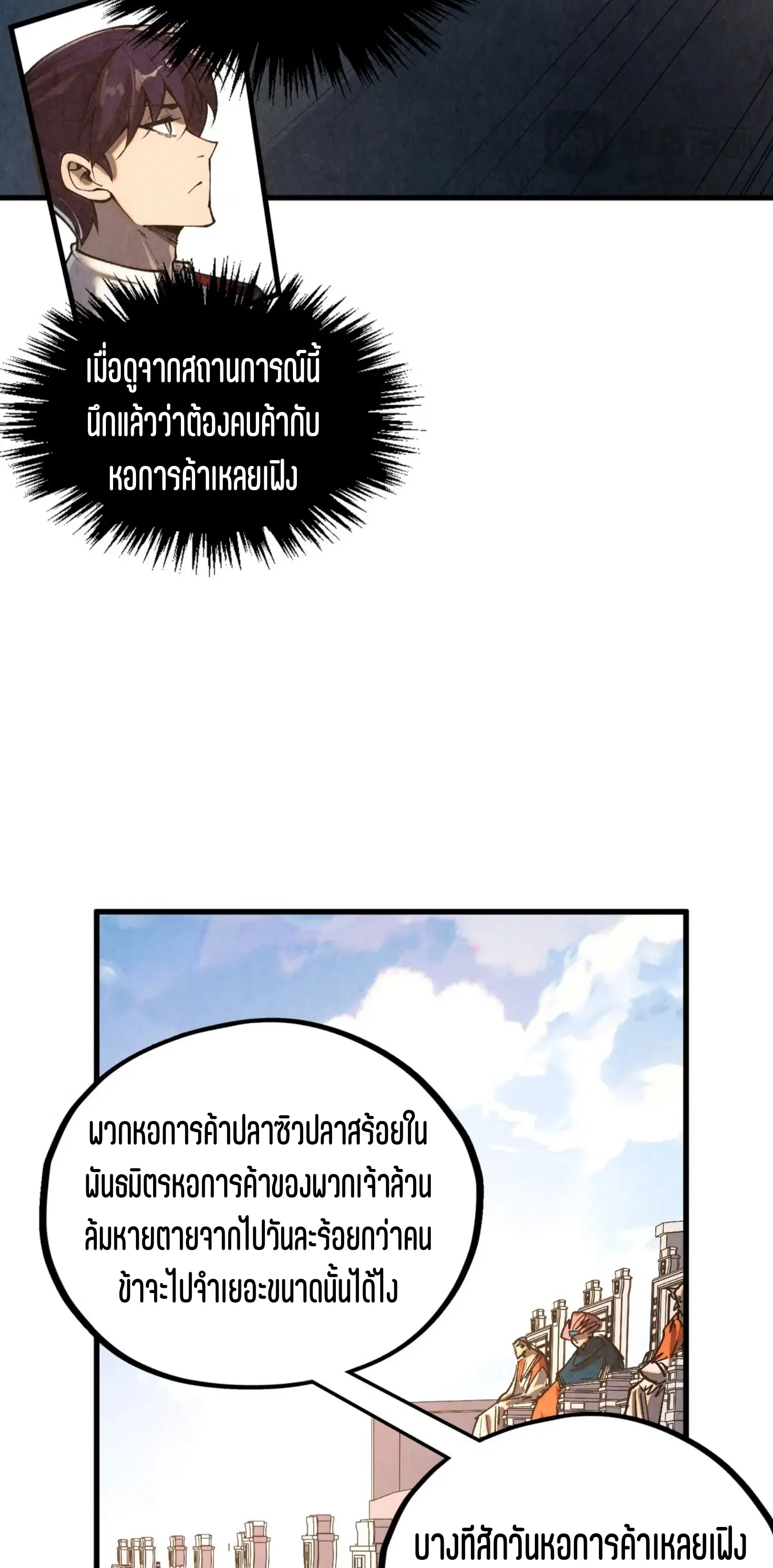 หน้า 28 จาก 61