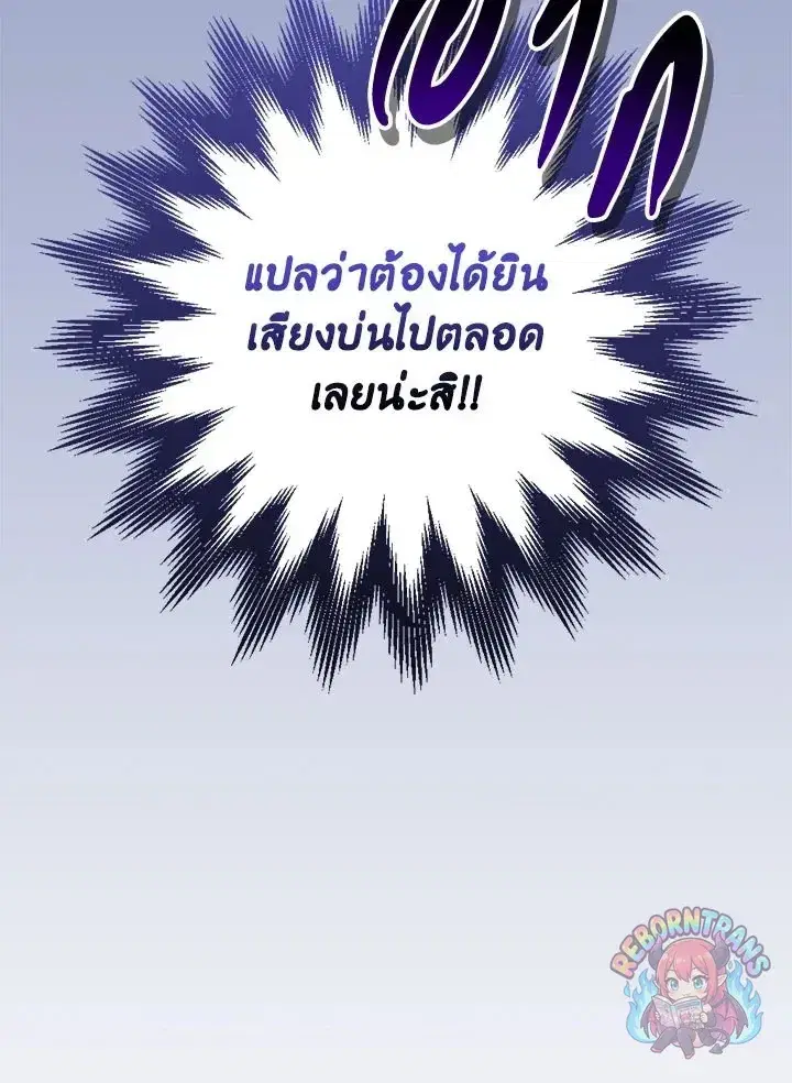 หน้า 119 จาก 158