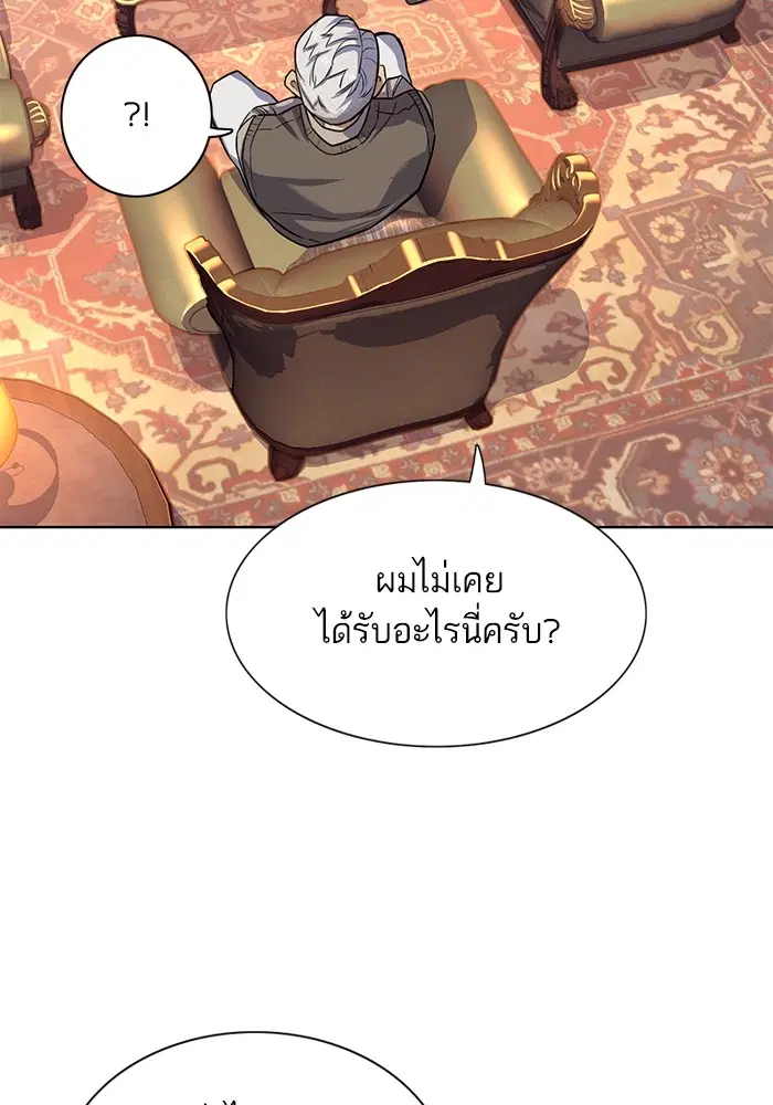 หน้า 25 จาก 136