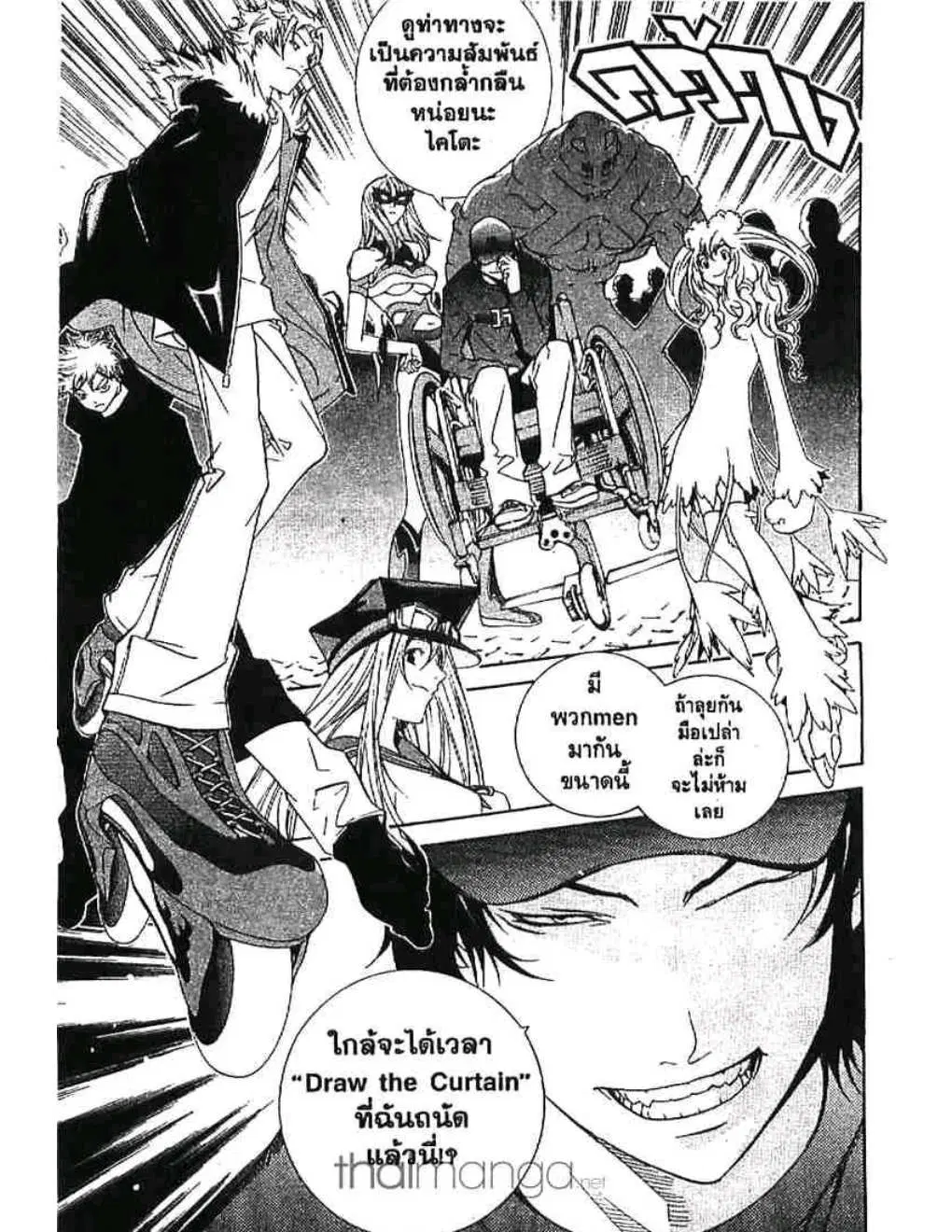 หน้า 13 จาก 24
