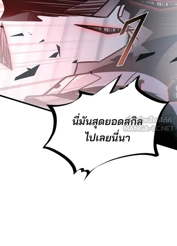 หน้า 179 จาก 187