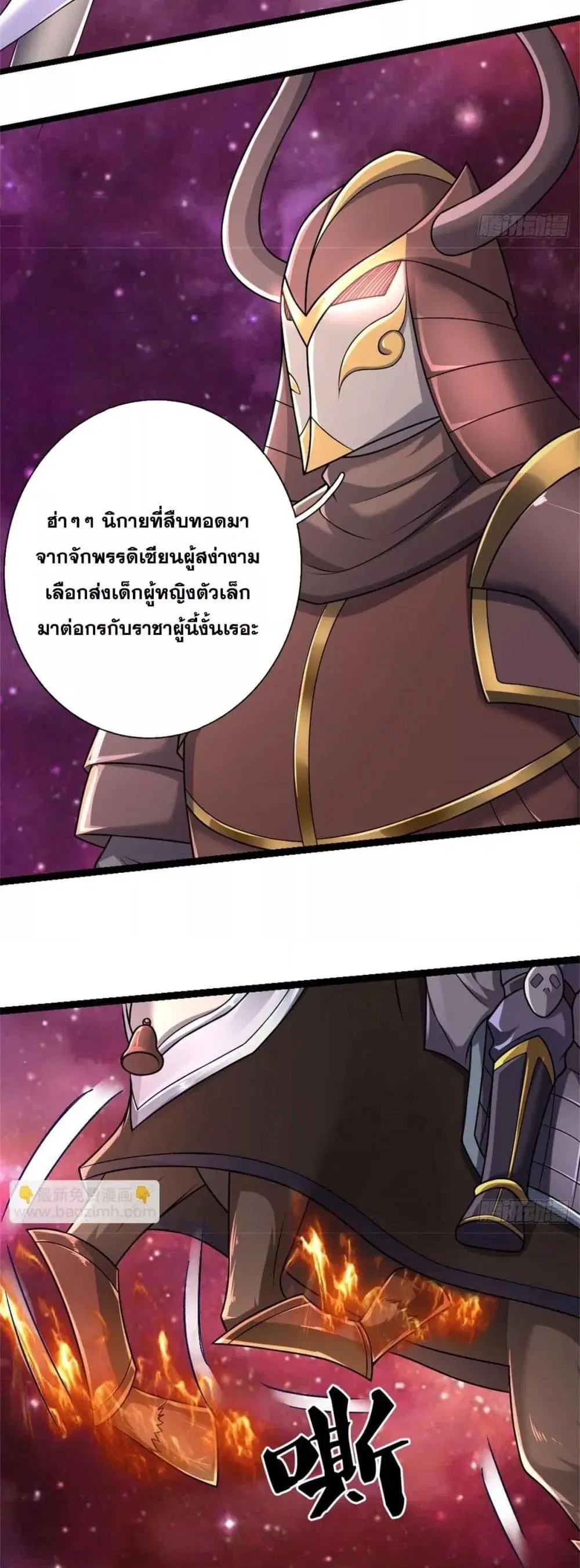 หน้า 8 จาก 22