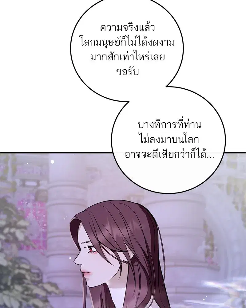 หน้า 74 จาก 137