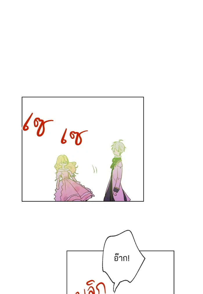 หน้า 9 จาก 65