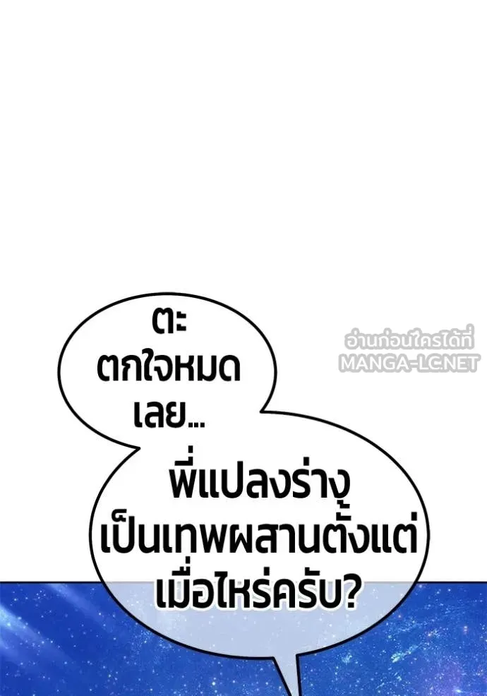 หน้า 389 จาก 407