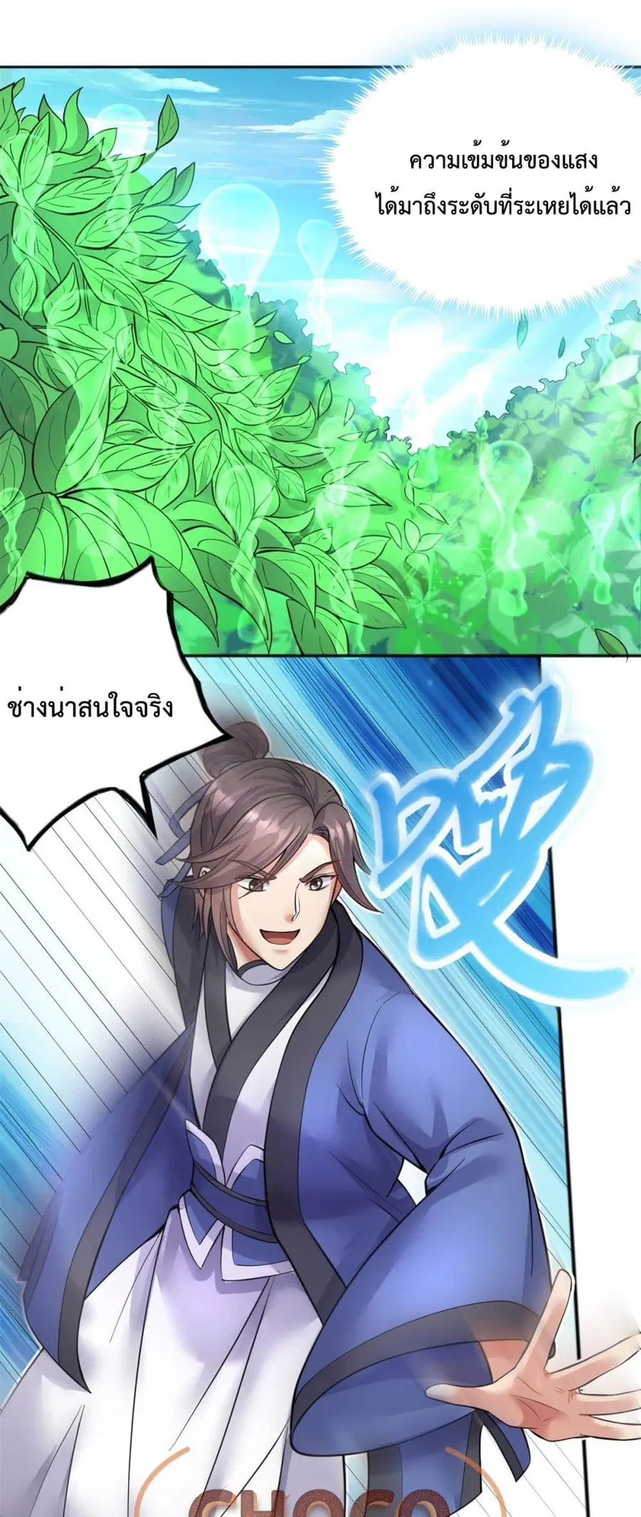 หน้า 2 จาก 32