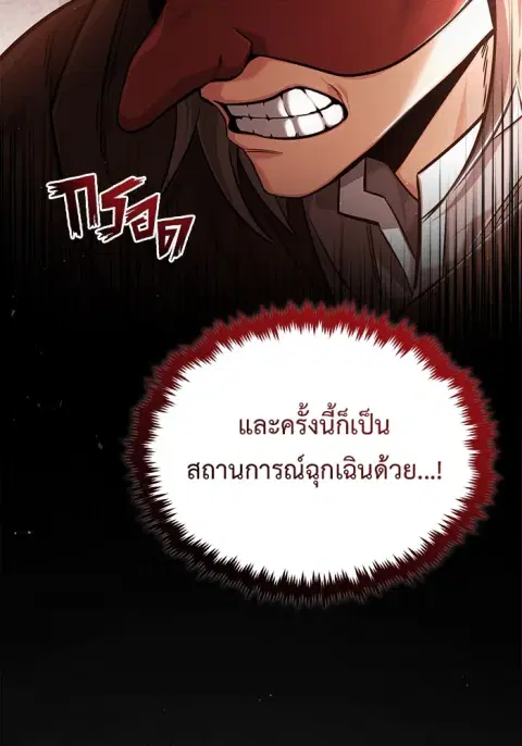 หน้า 28 จาก 136