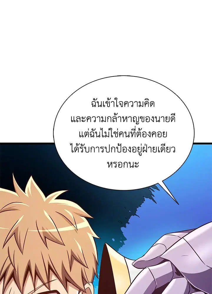 หน้า 112 จาก 128