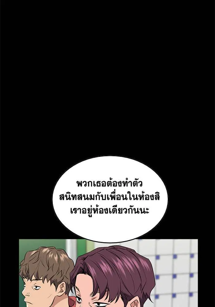 หน้า 55 จาก 222