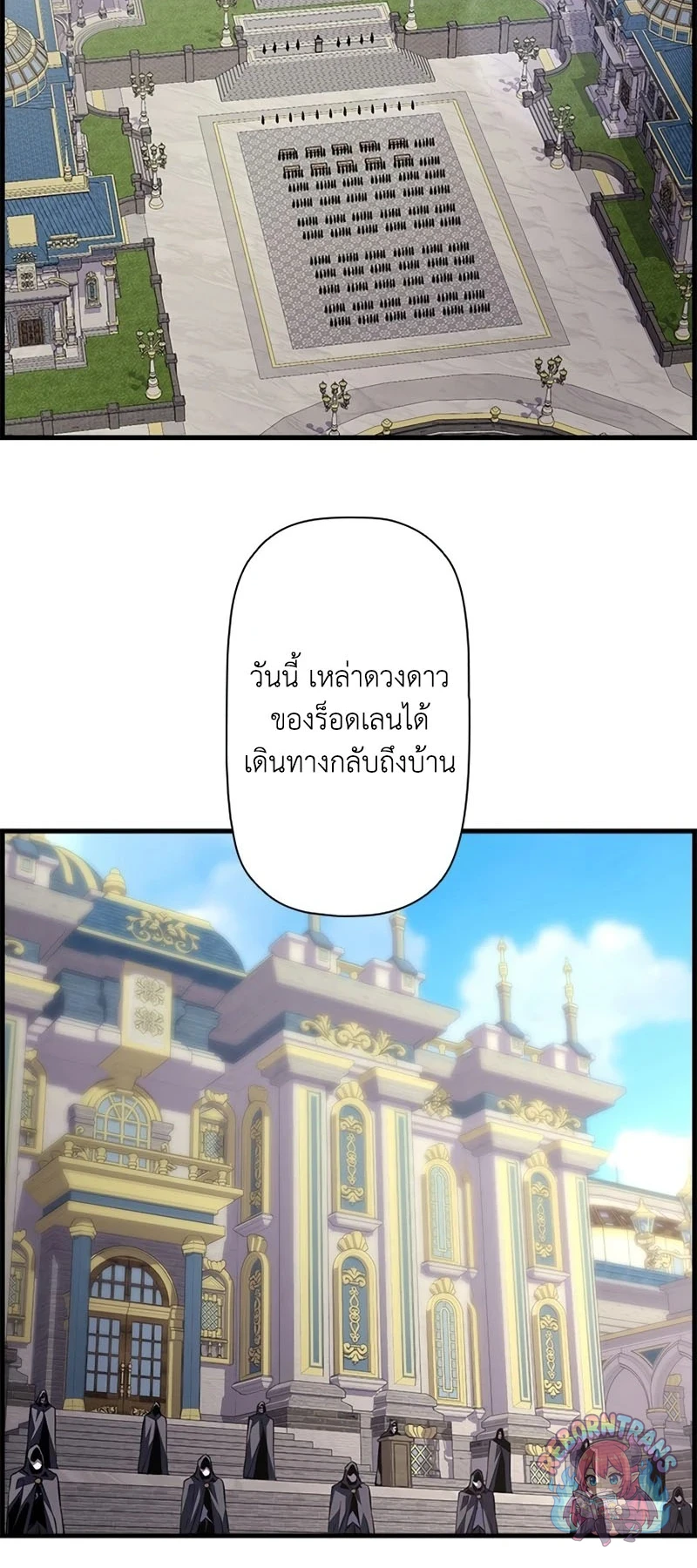 หน้า 2 จาก 73
