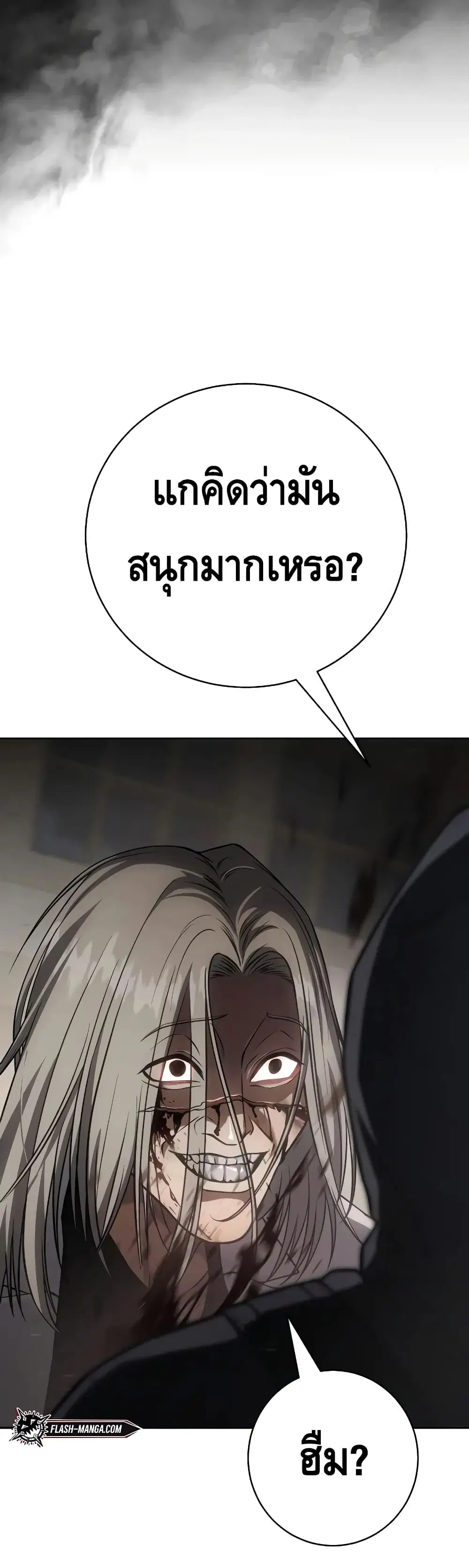 หน้า 54 จาก 90