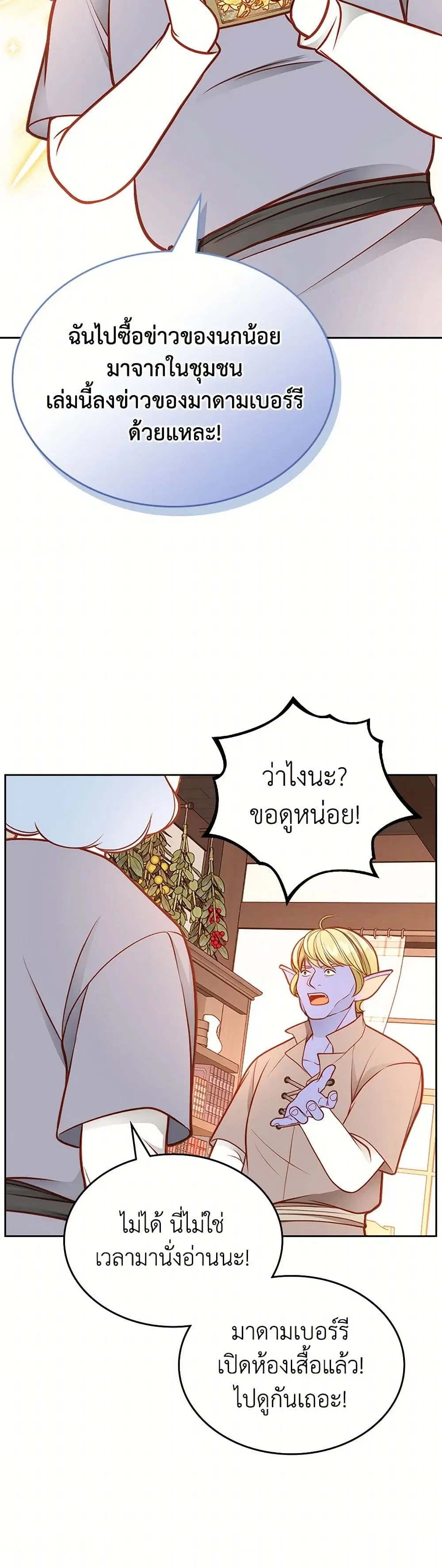 หน้า 13 จาก 36
