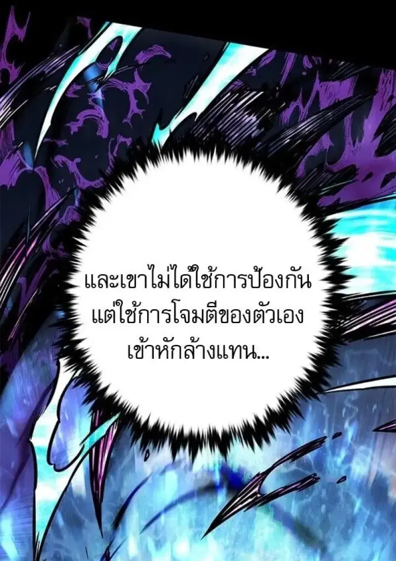 หน้า 20 จาก 193