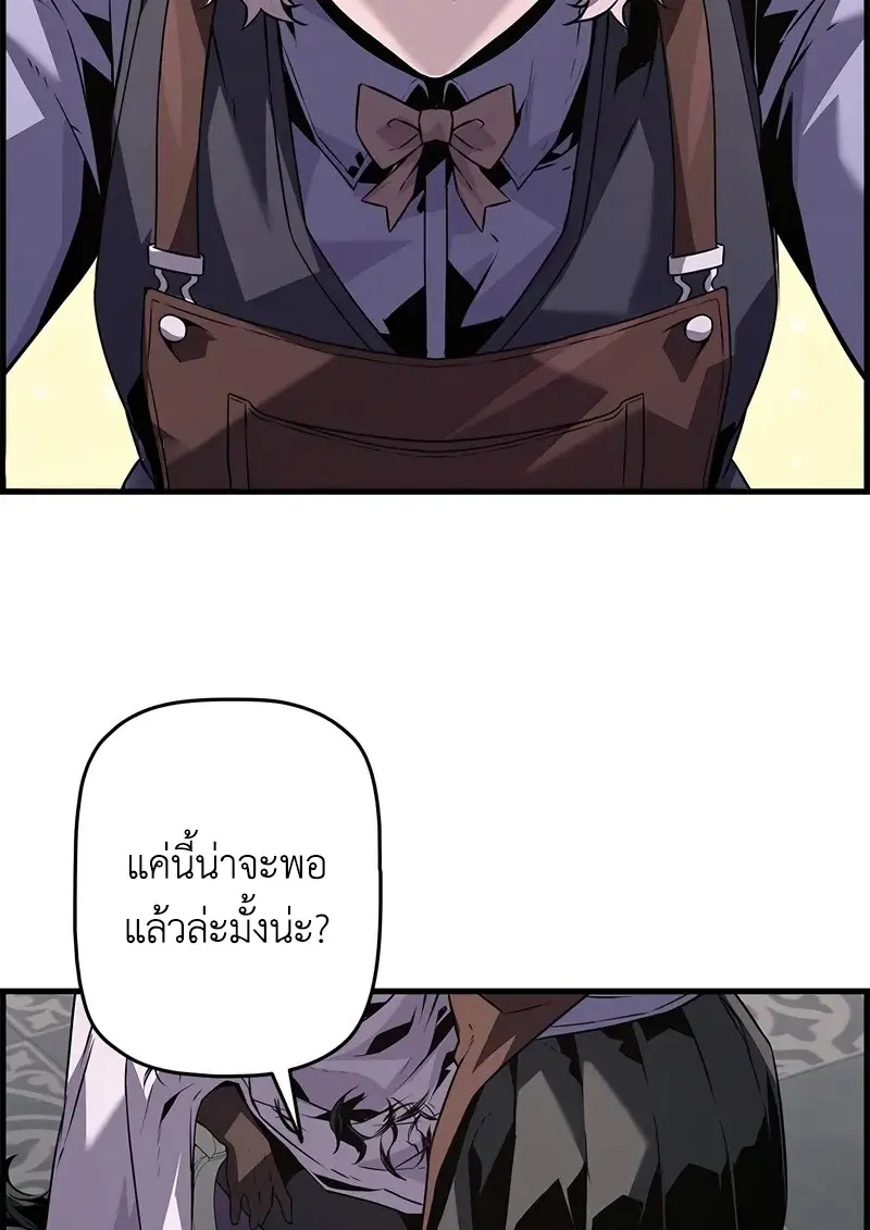 หน้า 5 จาก 110