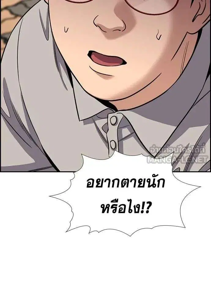 หน้า 113 จาก 138