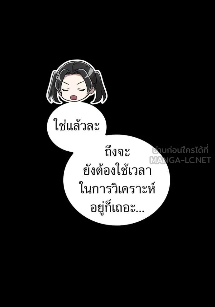 หน้า 61 จาก 197