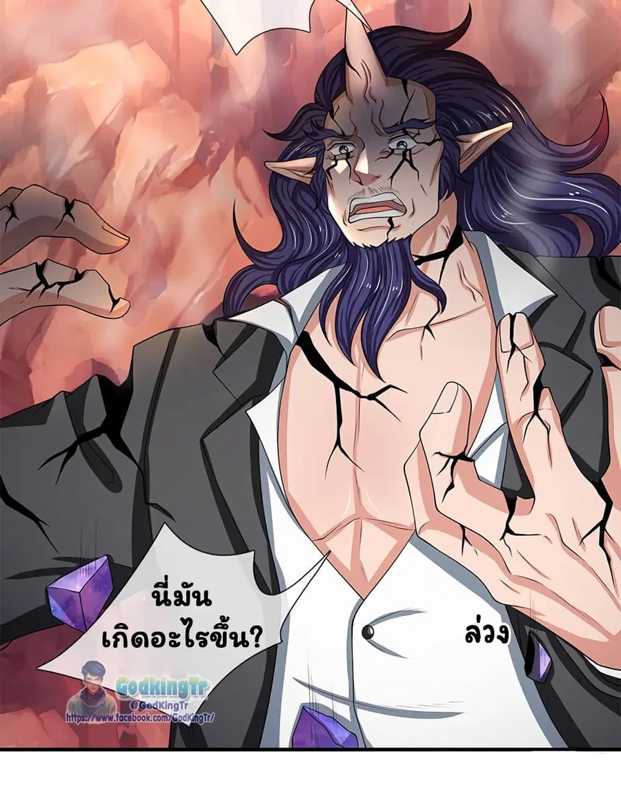 หน้า 17 จาก 23