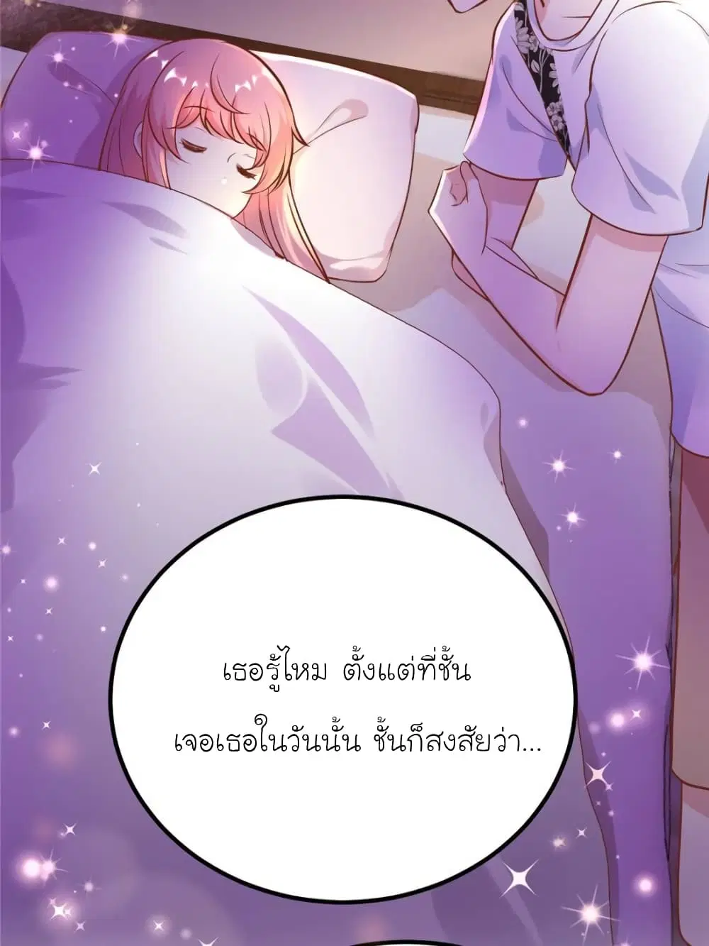 หน้า 19 จาก 75