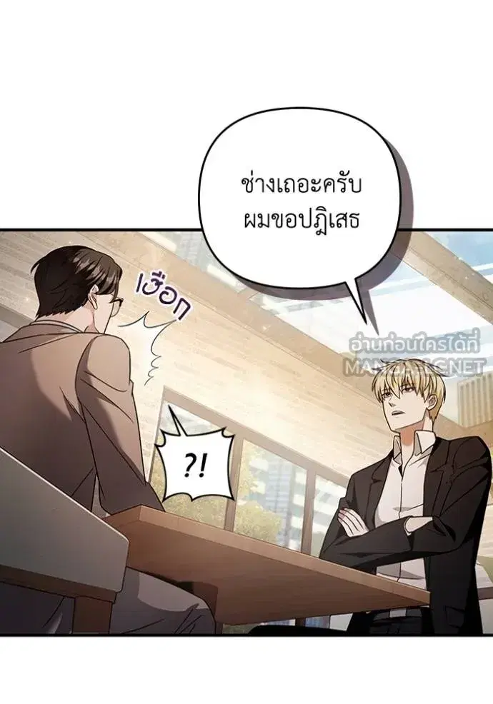 หน้า 55 จาก 120