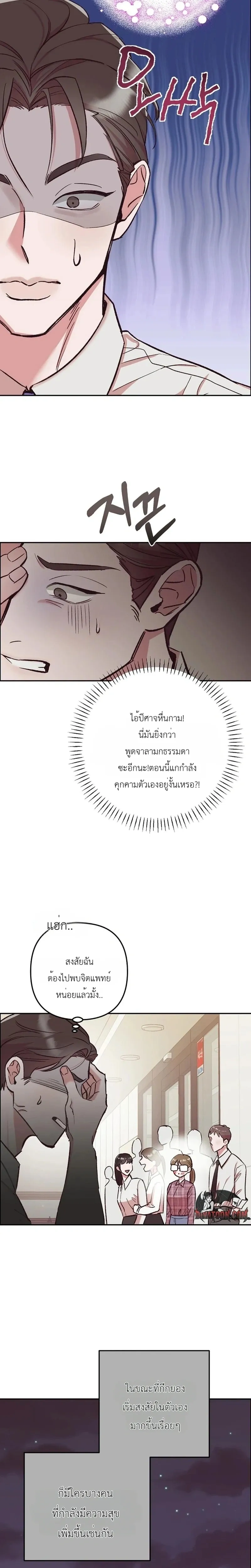 หน้า 12 จาก 22