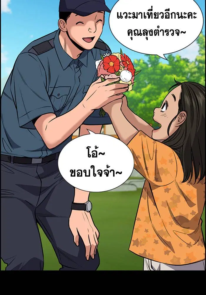 หน้า 25 จาก 133