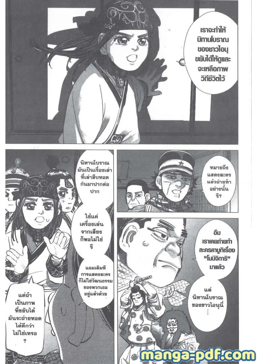 หน้า 5 จาก 18