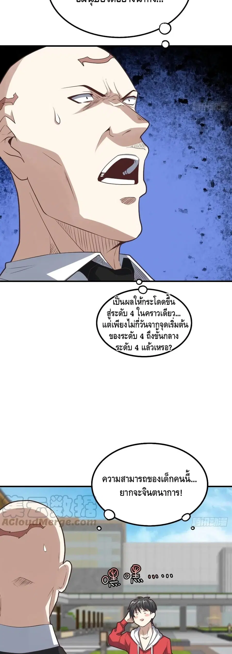 หน้า 5 จาก 42