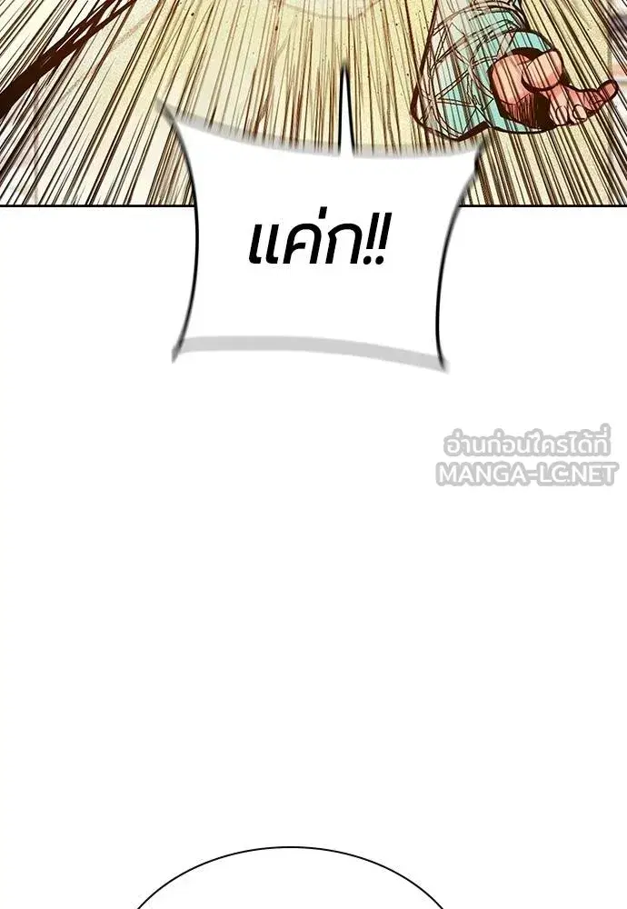 หน้า 177 จาก 189