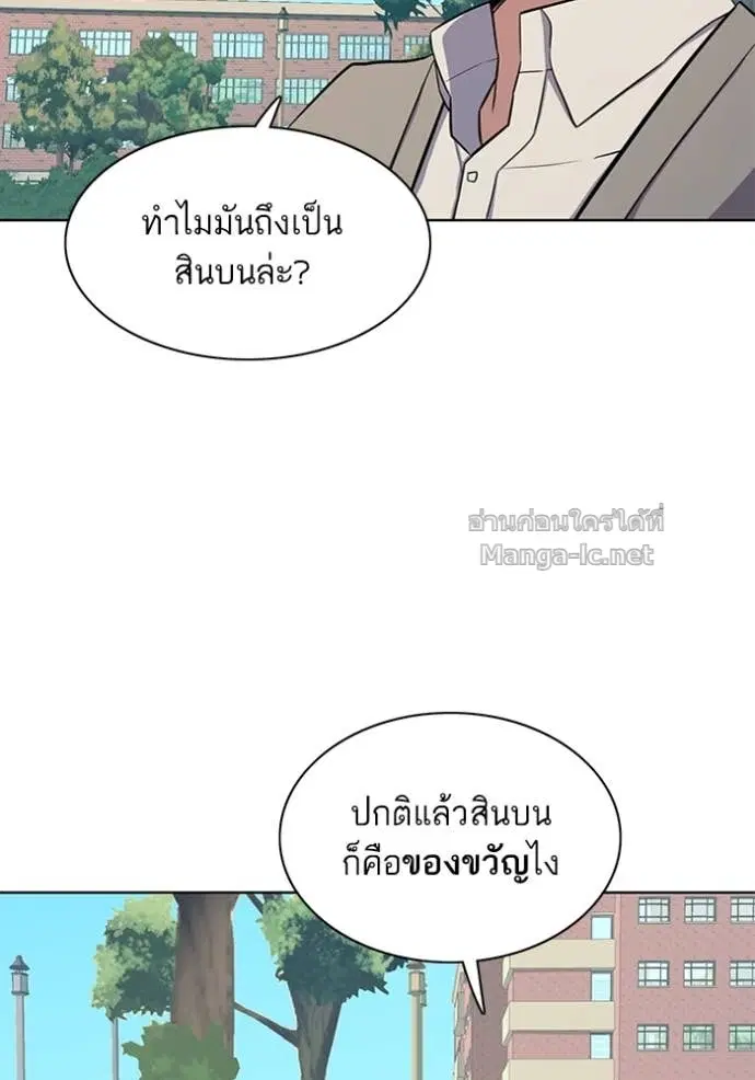 หน้า 106 จาก 133