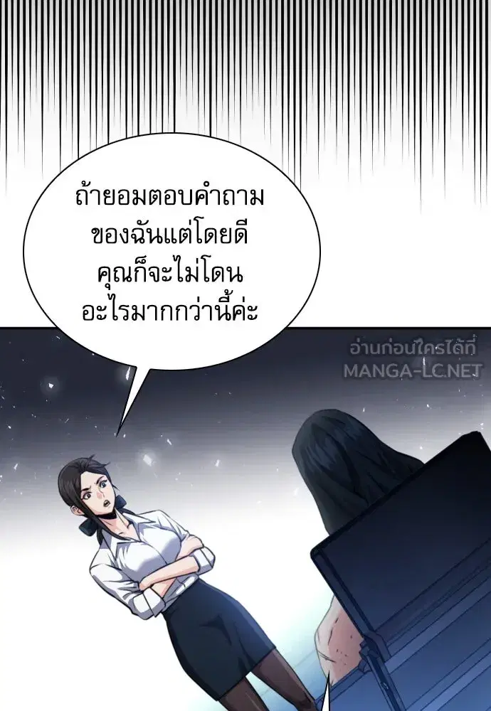 หน้า 12 จาก 149