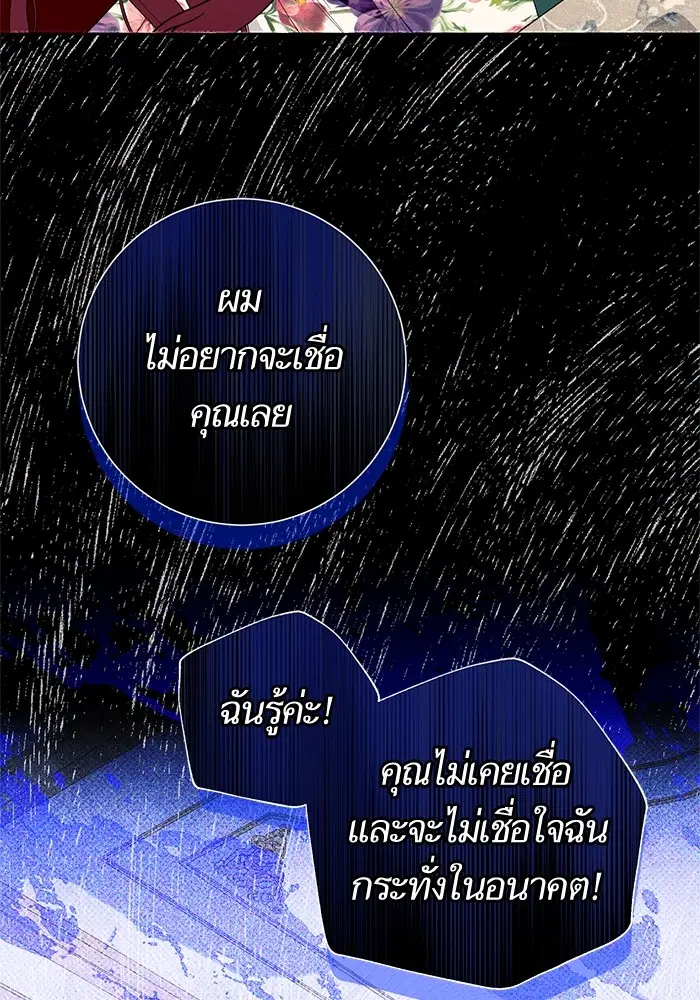 หน้า 35 จาก 116