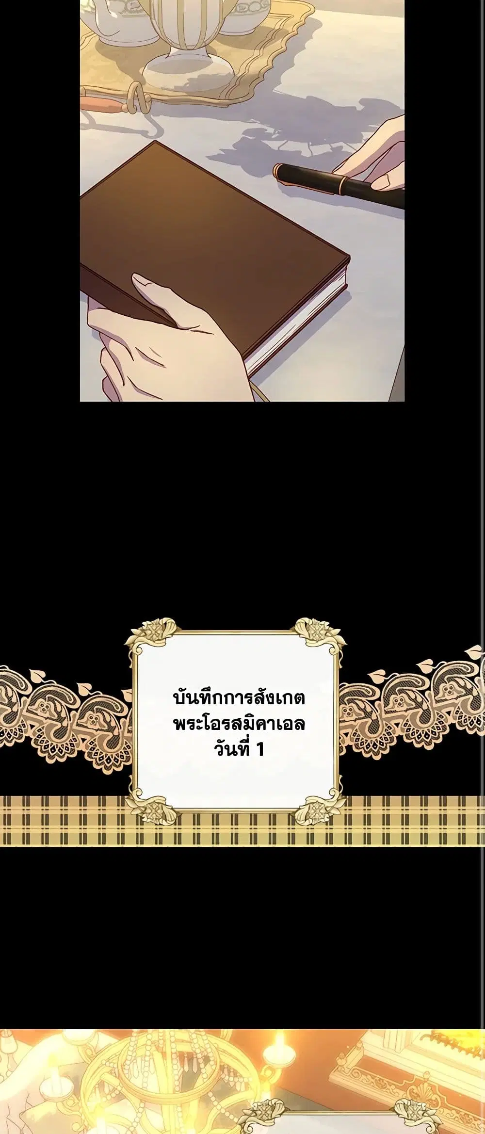 หน้า 17 จาก 36