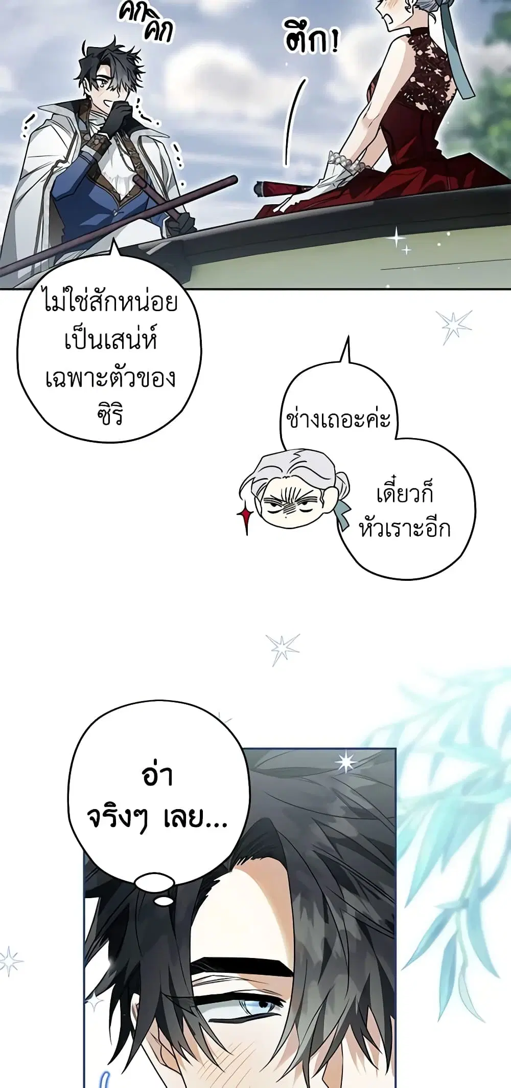 หน้า 27 จาก 43