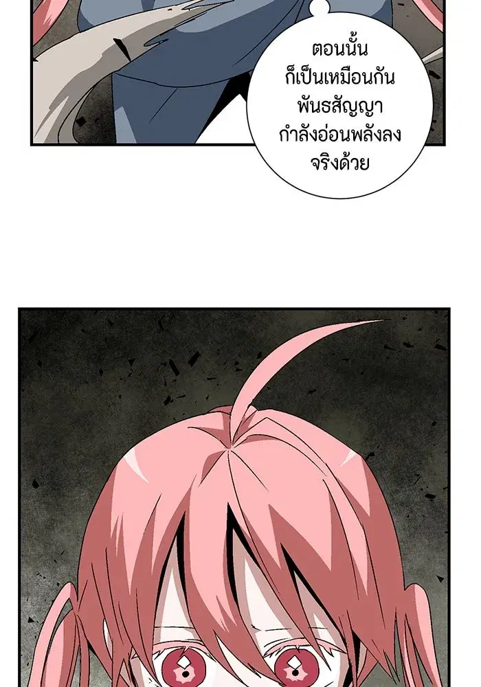 หน้า 107 จาก 125