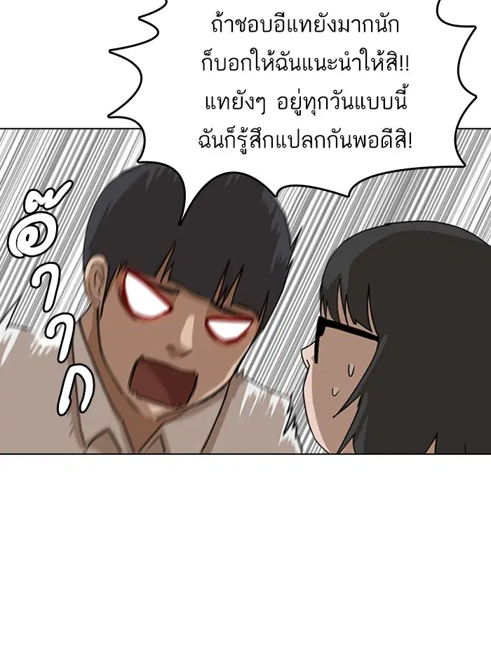 หน้า 36 จาก 84