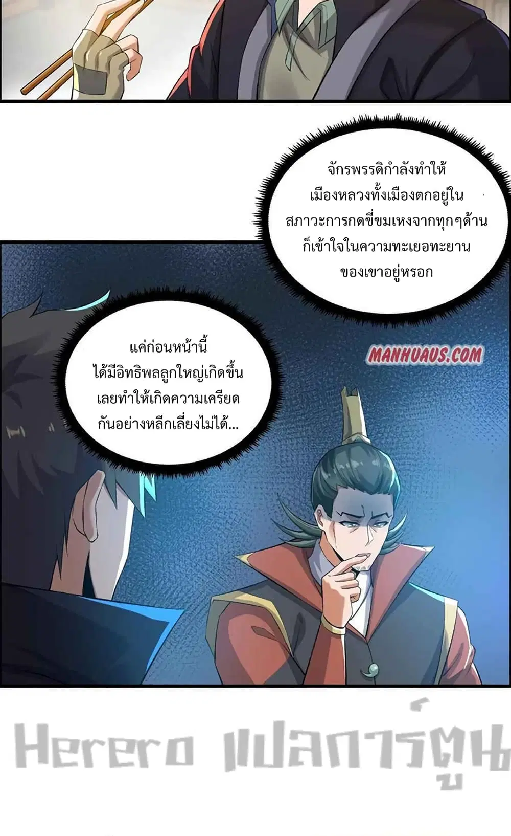 หน้า 28 จาก 42