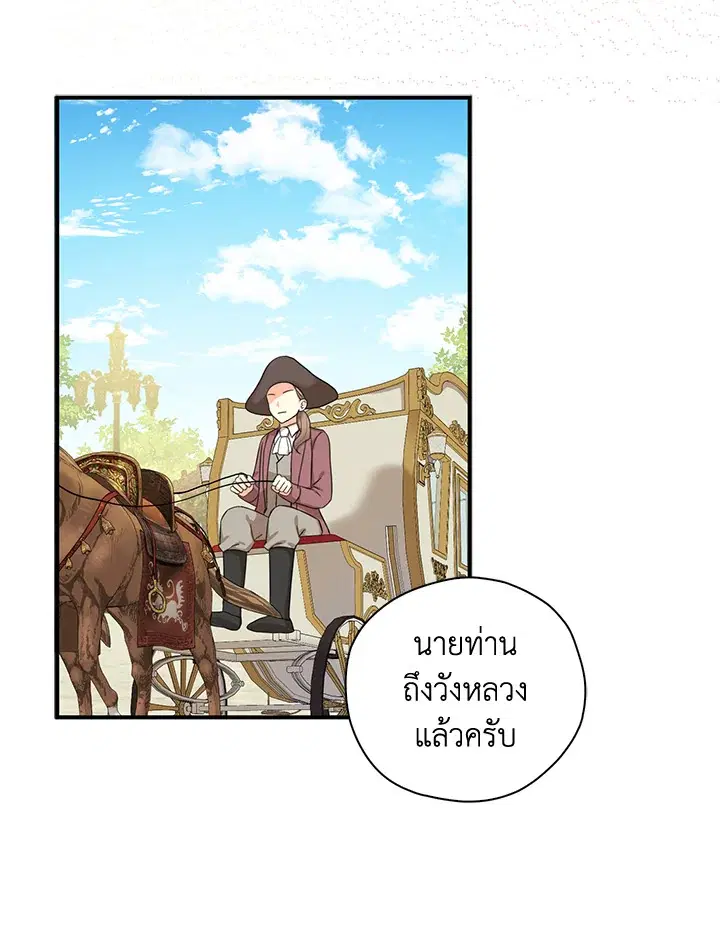 หน้า 43 จาก 93