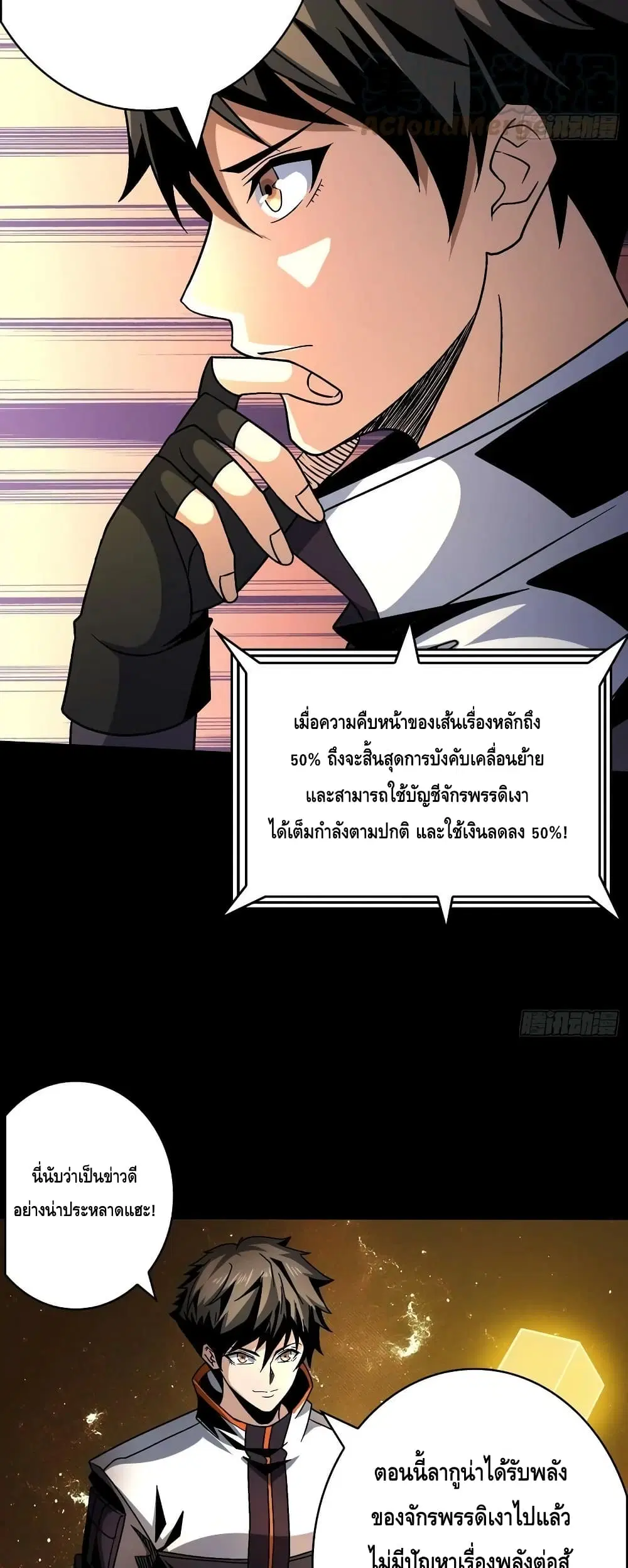 หน้า 11 จาก 32