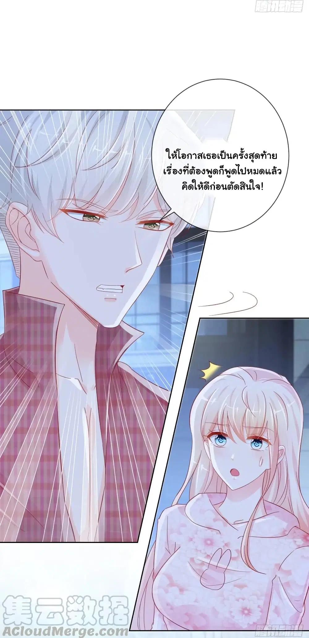 หน้า 29 จาก 33