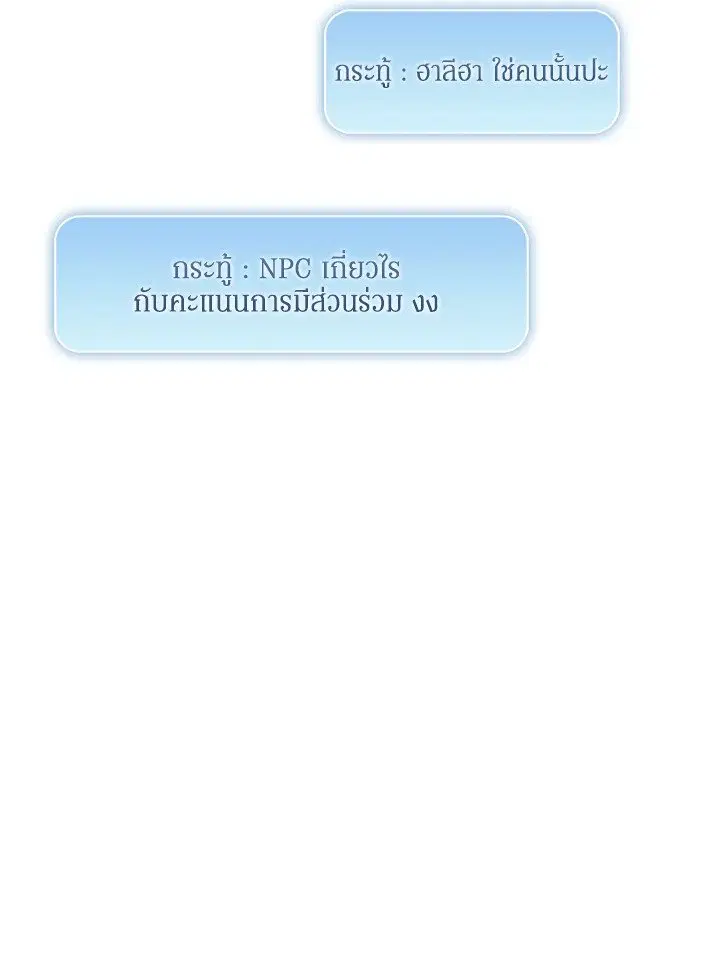หน้า 3 จาก 113