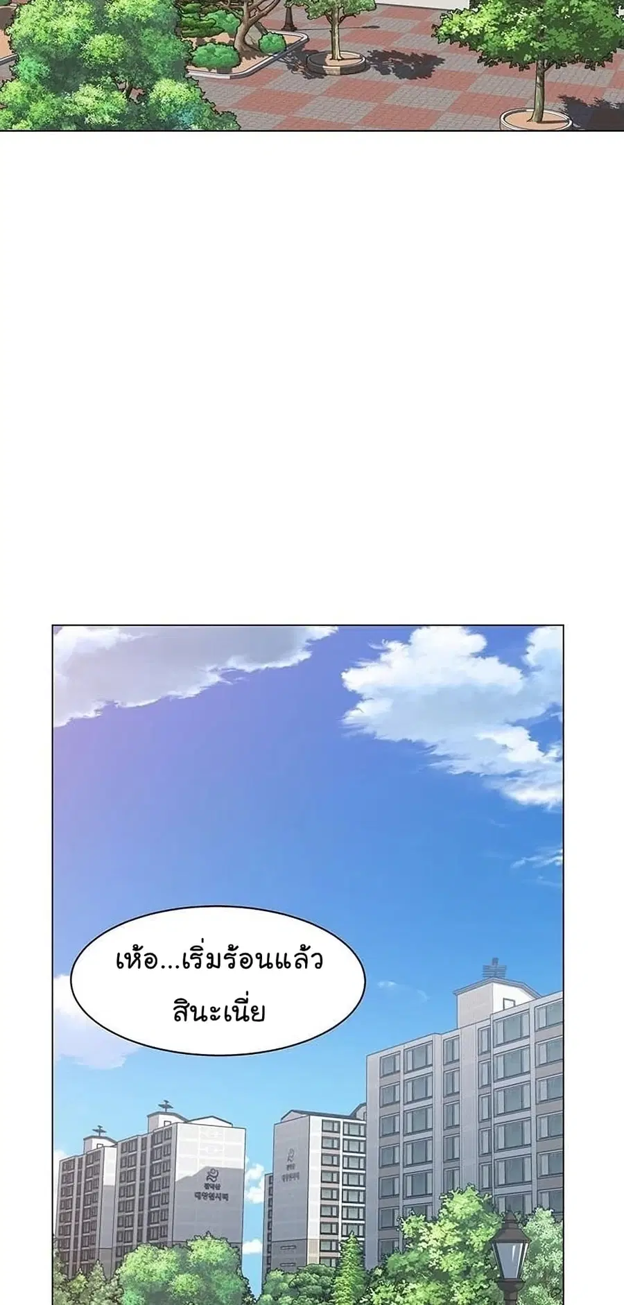 หน้า 53 จาก 108