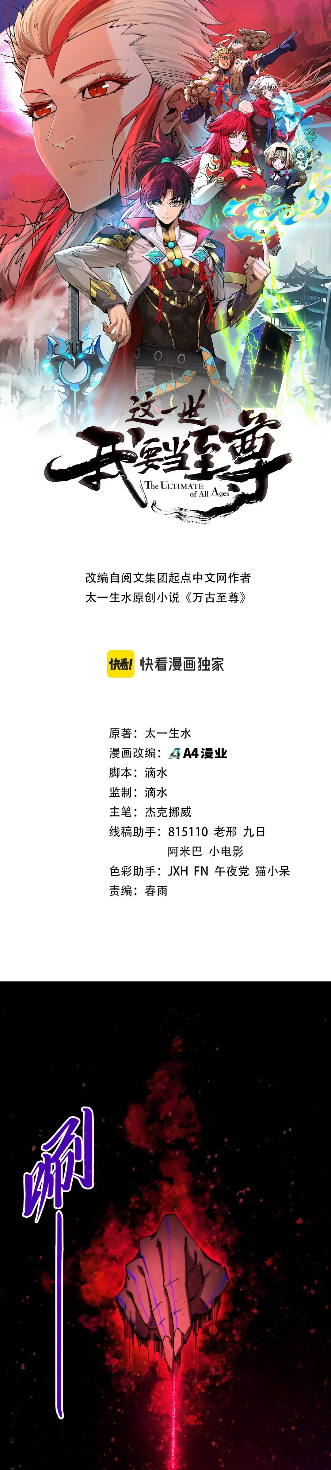 หน้า 1 จาก 26